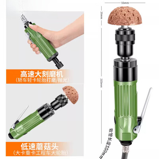大团小圆气动刻磨机汽车补胎磨光机低速打磨机风磨机直磨机手磨机工具 工业级气动刻磨机7020