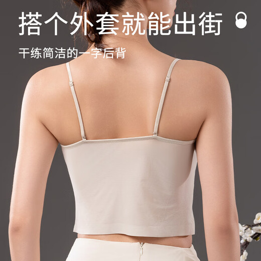 Raodie 19 Mumi satin silk beautiful back mulberry silk thin non-slip bra strap integrated black L