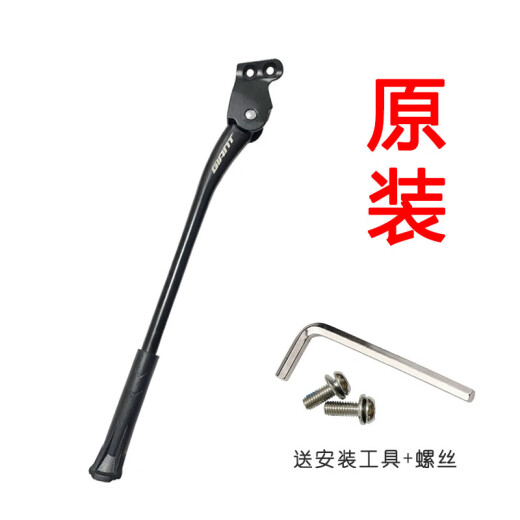 Giant Mountain Bike Footrest ATX810/830/860 Soporte original Soporte para bicicletas Marco de estacionamiento de estacionamiento ATX8 Soporte original [Adecuado para 20-25 modelos