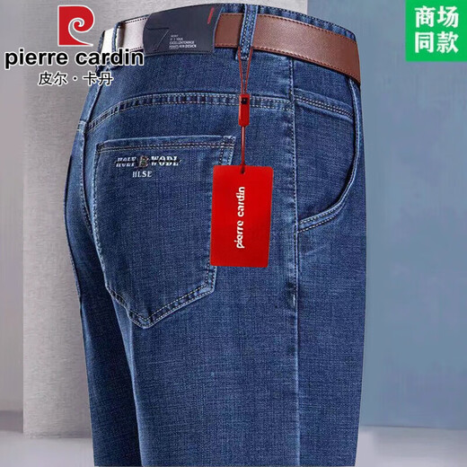 Pierre Cardin Frühlings- und Herbst-neue Style-Jeans für Männer mittlere Größe großer Größe loser hoher Taille gerade Geschäft Casual High-End-Outfithosen 3892 Schwarz [Frühlings- und Herbststil] Dicke 31 (Taille 2 Fuß 4)
