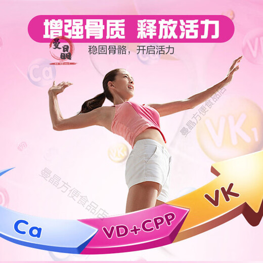 钙尔奇钙维D维K软胶囊礼盒装成人男女液体钙碳酸钙补钙抽筋 线下药房款同】钙尔奇液体钙爆卖15689 发2件：维D维K110粒+驼乳钙100粒