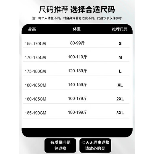 
Weiqian jeans men's high street fashion brand loose straight 2025 spring new American casual wide-leg long pants for boys YM9901 nostalgic blue S 90-105Jin [Jin equals 0.5 kg]