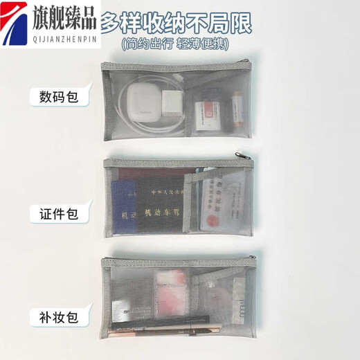 直参护照收纳包出国旅行随身登机牌身份证零钱一体卡包保护套证件袋 护照证件袋