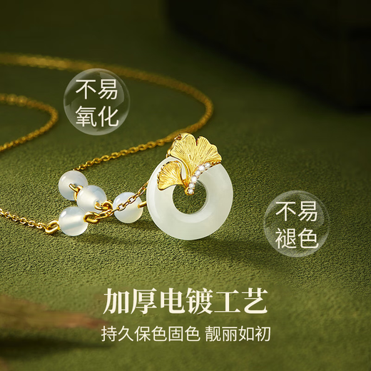 Central Chuang Fashion Chinese Gold Necklace Women's Safe Button Jade Pendant Niche Girls Birthday Gift for Girlfriend and Wife S925