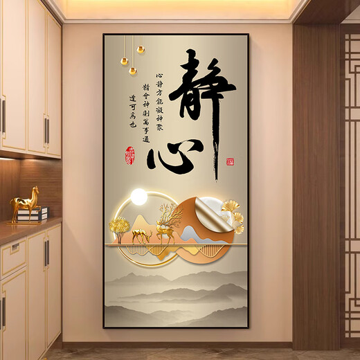 正对入户门屏风画新款福字入户3D立体玄关贴画墙贴客厅走廊过道壁 XG-1390-平安喜乐 宽88*高180cm x 打印边框 x 自带