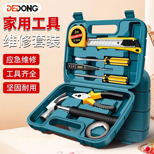 Dedong Tool Set Household Tool Box Multi-Function Hardware Repair Home Electrician Professional Full Set Combination Car 9-piece Set of Essential Practical Tools for Home