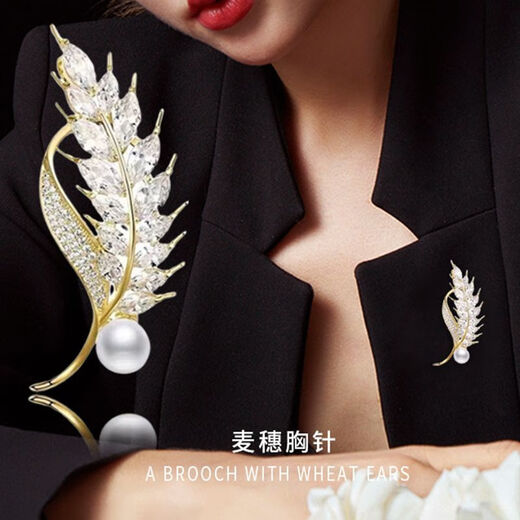 Jingshengya Zhou Brooch Women's High-end Corsage Suit Suit Accessories Light Luxurious Temperament Women's Birthday Gift Practical Noble Brooch Three-piece Set Gift Box