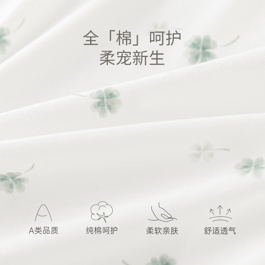 
Guaiqi Bear Boys and Girls Pure Cotton Onesie Summer Long Sleeve Air Conditioning Suit Newborn Baby Boneless Pajamas Ha Climbing Clothes Thin Style