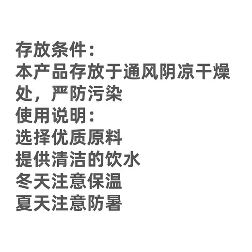 Xinwumen's new product - Fat Hips Fast Growth King 4% Medium Pig Compound Premix - 20kg per bag, 1 bag