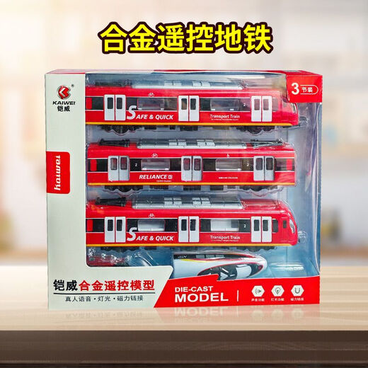 Alloy Remote Control Subway Train Rail à grande vitesse Jouet de simulation de modèle pour enfants Sound et voix légère diffusée Track Track Track Blue Remote Control Subway-2 sections Configuration standard officielle