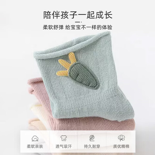 9i9 baby socks autumn and winter baby socks newborn socks floor socks combed cotton loose mouth insulation socks 5 pairs 0-1 years old A92