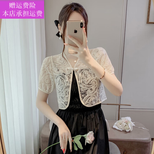 Mengmeng Qixiao Coat, manteau de sable, châle en dentelle à rayons minces, cardigan de résistance au soleil à manches courtes et à manches courtes, petite couleur Abricot 3890 M