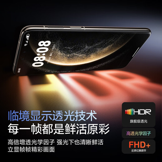 Flash Magic 3D hot-bending full-adhesive film丨Does not block the screen. Suitable for Huawei Mate70Pro tempered film mate70/60Pro+ full screen coverage anti-fingerprint RS mobile phone film 1 piece*3D hot-bending full-adhesive film original screen smooth touch Mate70Pro/Pro+/RS/Premium Edition Universal