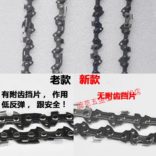 XMSJ电链锯奥利根12寸16寸链条501260128012电锯 原装5012链条