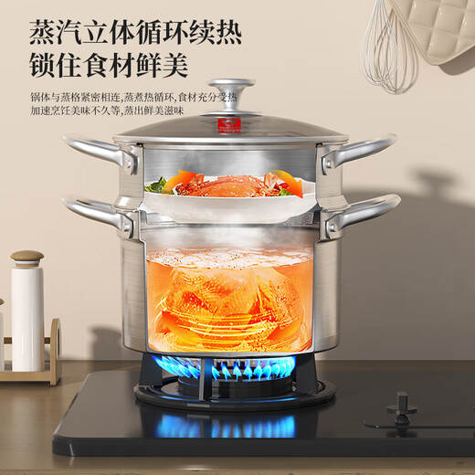 Kornbach steamer 304 stainless steel large capacity soup pot multifunctional steaming pot 22cm multi-bottom gas induction cooker universal