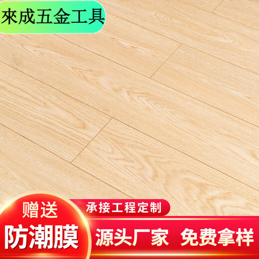 
XMSJ new three-layer solid wood flooring log household solid wood composite floor heating multi-layer solid wood wear-resistant environmentally friendly gray wood flooring whole core q9858 model new three-layer solid wood