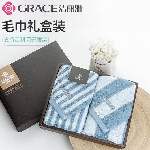 Jieliya Grace Nueva caja de regalo de toalla de productos 2 paquetes de algodón puro lavado de toalla para el hogar Cumpleaños logotipo personalizado 6296 Caja de regalo doble 72x34cm