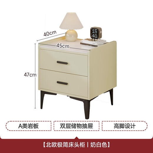 Sophia Slate Bedside Table Bedroom Small Storage Cabinet Bedside Cabinet Storage Cabinet All-in-one Modern Simple Home Furnishings Milk White Minimalist Bedside Table