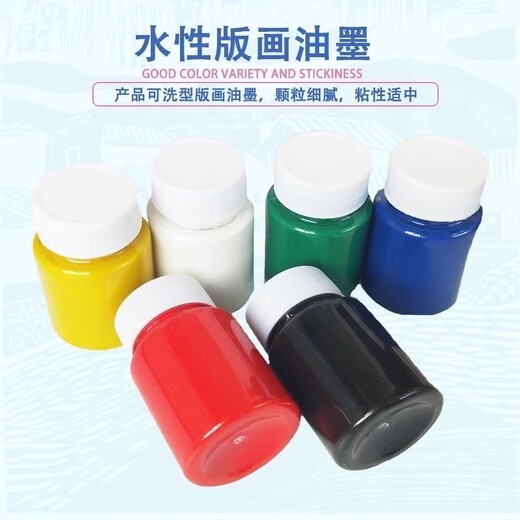 Jans printmaking tool set roller + Malian + wood mushroom material board painting woodblock board glue board basic carving knife ink roller roller roller rubber beginner set black ink (60ml)