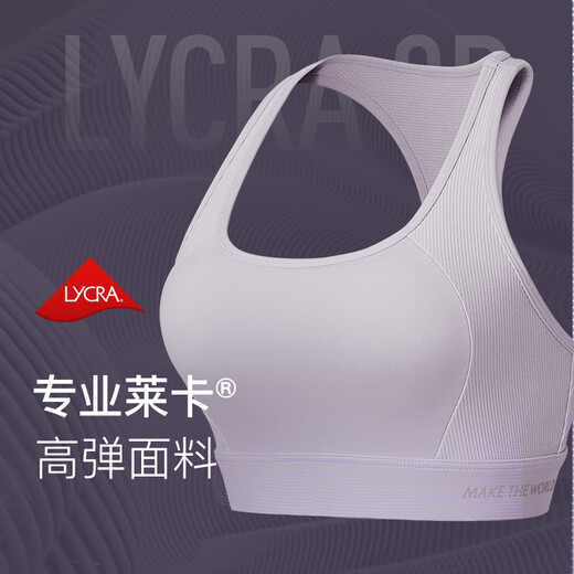 Keep运动内衣女文胸健身美背防震跑步训练背心健身服 月光白 M 