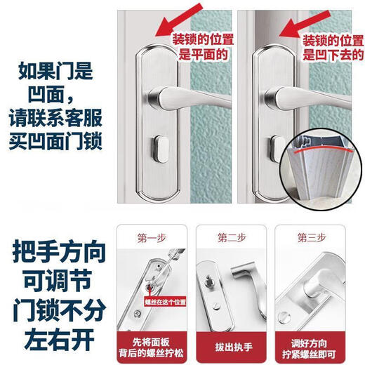 Clcey Türschloss Badezimmer Edelstahl Griff Schloss Schlüsselnloser universeller Toiletten Badezimmertür Schloss Aluminiumlegierung Türgriff 9898 Lichtbogen 110 Löcher mit Schlosszunge Note