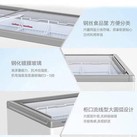 海尔（Haier）719升商用大容量雪糕柜海鲜冷冻柜汤圆速冻柜生鲜冷藏柜蛋糕奶茶店保鲜柜玻璃门岛柜 SC/SD-719HE 719L