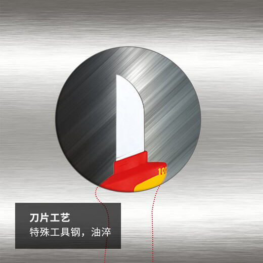 凯尼派克德国凯尼派克工具绝缘电缆刀保护盖实芯刀片9852/9854 98 54(刀背带保护壳)