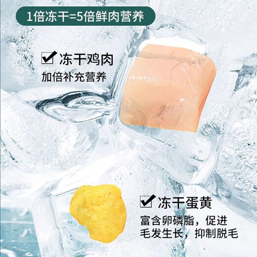 Mengba dog food freeze-dried three-part egg yolk fresh meat grain-free Teddy Corgi Bichon small dog adult and puppy freeze-dried dog food Mengba three-part freeze-dried dog food 5 Jin Jin equal to 0.5 kg, with sample