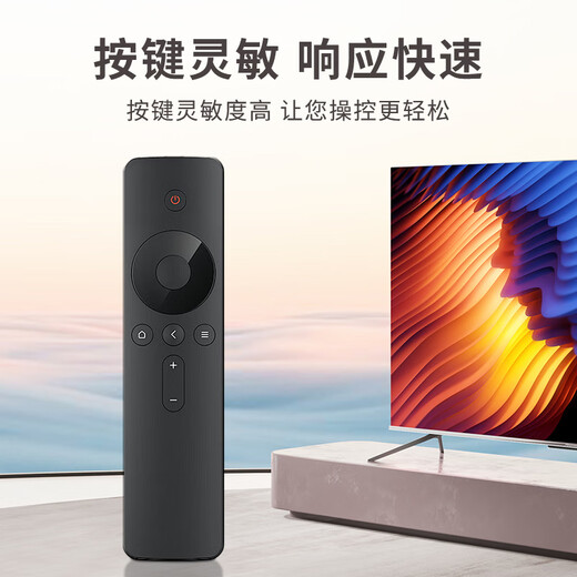 Dongpuli is suitable for Xiaomi TV remote control universal infrared set-top box voice Bluetooth version 1\/2\/3 generation 4a smart somatosensory TV box ea