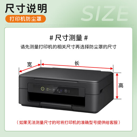 惠利得科至途定制机防尘罩佳能惠普爱普生联想打印机复印机投影仪全包保 深海蓝 佳能TS3120/3150/3160/31801