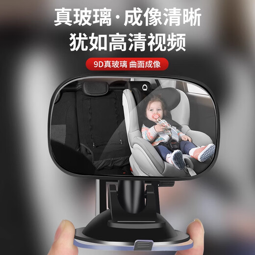 Miyi safety seat observation mirror car baby rearview mirror baby car mirror children's reflective mirror cognitive mirror L baby observation mirror clip style