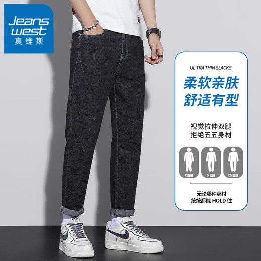 Jeanswest summer thin jeans men's loose straight trousers conical trendy brand versatile men's casual ice silk long trousers 6621 blue 28 (waist circumference 2 feet 1) It is recommended to wear 90-100 Jin [Jin equals 0.5 kg]