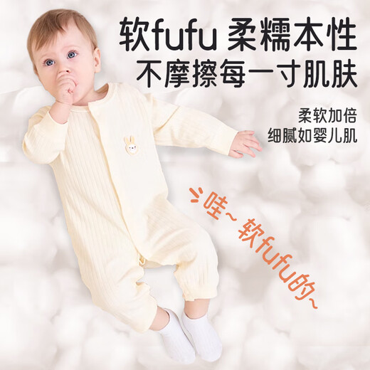 Aibaoshi baby onesie spring and autumn pure cotton baby harp clothes crawling clothes newborn clothes pajamas yellow 73cm T142
