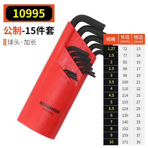 波顿（BONDHUS）公制英制球头内六角扳手套装平头六角匙螺丝刀10999 12137平头英制0.05-3/813件套