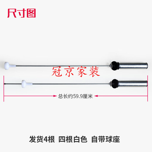 海尔洗衣机配件MS100-BD896U1 (EX)-BZ886U1-BDT886U1吊杆减震器 原装全新13660吊杆