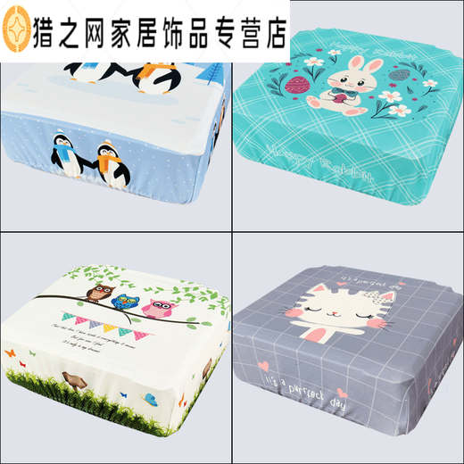 
Printer dust cover dust cover Epson needle-type household copier cover Happy rabbit HP DJ2621/2677/2723/2775