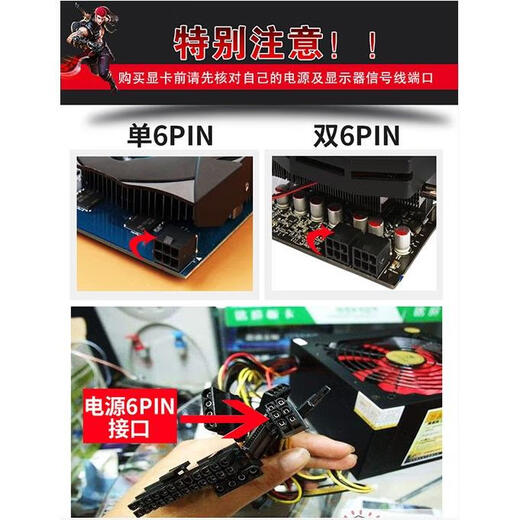 二手游戏显卡HD54506570HD6770HD6850HD7750HD67501G2G5770R7240 HD6770 1G 游戏显卡 1GB