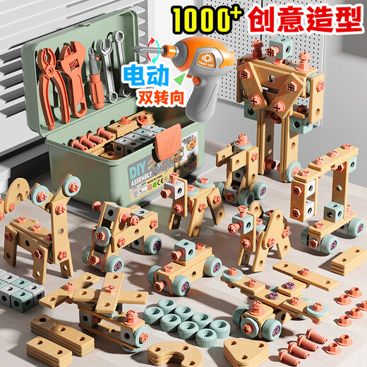玩具特工队儿童益智玩具男孩拧螺丝仿真修理工具箱电钻3-6岁 [基础版]仿真汉堡面包套餐