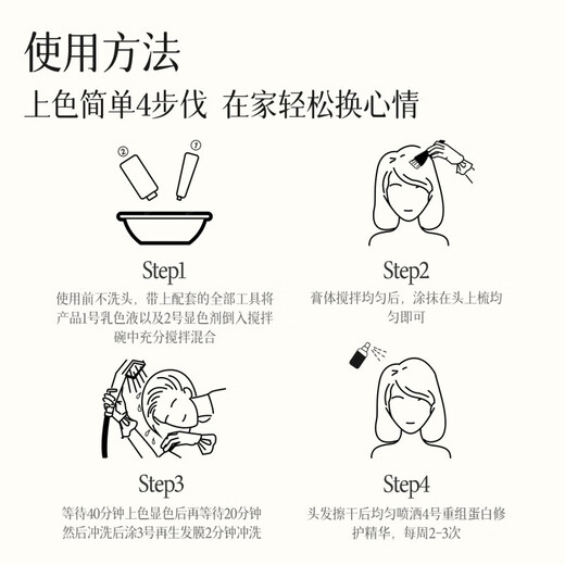 NOUGAT Gaibai Hair Dye Cream 3.0 - Elegant Black Tea Natural Plant Hair Dye for Pregnant Women 170ml Original Import