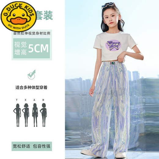 
G.DUCKKIDS little yellow duck girl summer suit medium and big children fashionable ice silk wide-leg pants children's fashionable short-sleeved casual summer fashion 9889 white + 15009 purple 150 cm