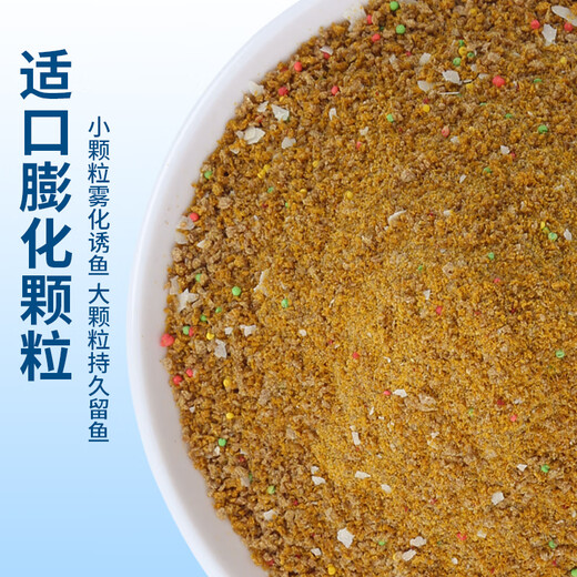 Jia Dongpu crucian carp loose cannon crucian carp bait bait fishing bait black pit competitive wild fishing fishing crucian carp feed formula fishing gear