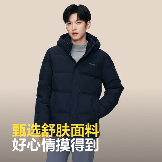 
Bosideng off-season winter down jacket for men's short hooded thickened new national standard 90 velvet shopping mall same versatile jacket
