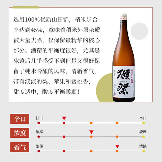 39 TROIS CUT NE NINE POINT 1,8L + OTTER Festival 45 Four Cut à cinq points 1,8L