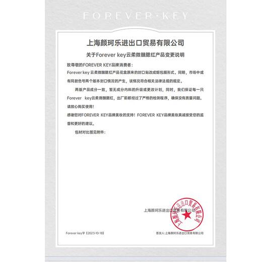 FOREVER KEY Blush Mud Cream Yunrou Tipsy Girl Nude Makeup Brightening Gift for Girlfriend 17# Gray Rose