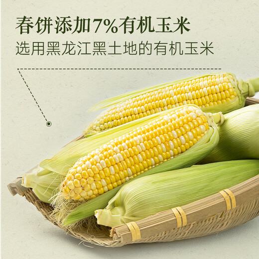 小黄象烫面春饼200g*5袋（共40张） 烙饼卷饼手抓饼烧烤小饼早餐速食