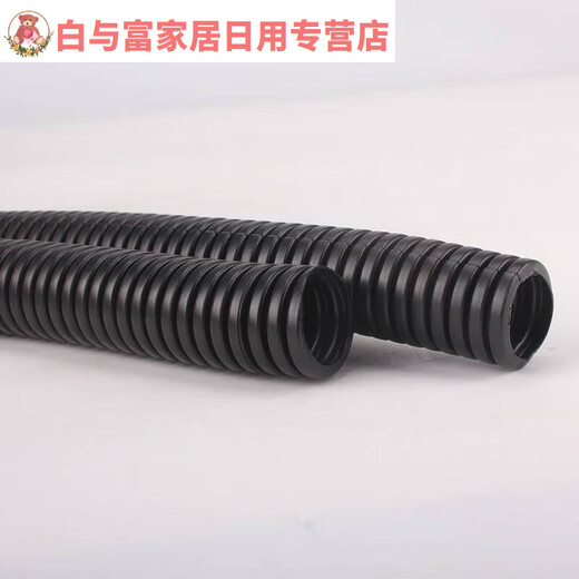 Sailoto plastic corrugated pipe threading PE hose fiber optic wire and cable protective cover over-the-line threaded protective tube can be opened PE-AD7 inner diameter 4 points 5200 meters