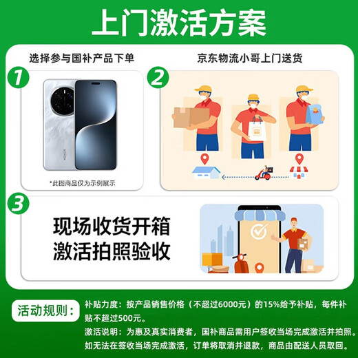 Honor Magic7 Pro National Subsidy New Product 5G Mobile Phone Sky Blue 16GB+512GB Standard Configuration