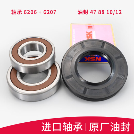 适用小天鹅滚筒洗衣机TG90-14122DXG-1416MPDG-14612DG三角架轴承 原装001三脚架送扳手螺丝