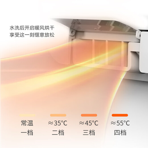 Kohler (KOHLER) smart toilet seat household all-in-one remote control drying instant heating fully automatic flip-top siphon toilet simple version - seat heating - foot feeling flush 350