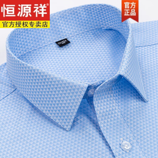 恒源祥抗皱衬衫男士长袖春秋季新款商务休闲棉衬衣免烫职业正装时尚条纹 6624 38